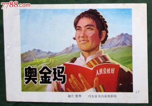 办理假内华达州驾照
